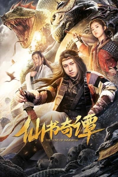 [2020][大陆][奇幻][纯净版][BT下载][仙书奇谭/捉仙记2][HD/MKV/1.14G][1080P][国语/中文字幕]