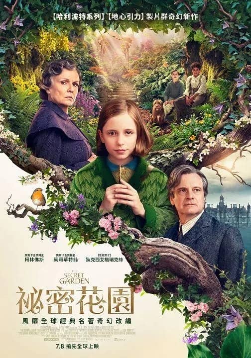 [2020][欧美][剧情][BT/电驴/网盘下载][秘密花园][HD-MP4/2.60GB][中英双字][1080P]