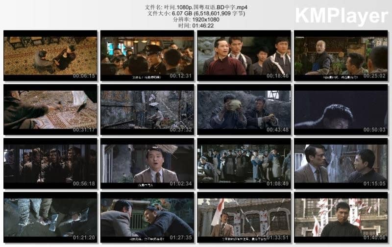 [系列][香港][动作][BT下载][叶问全四部.甄子丹版][BD-MP4/16.3GB][国粤/中字][1080P]