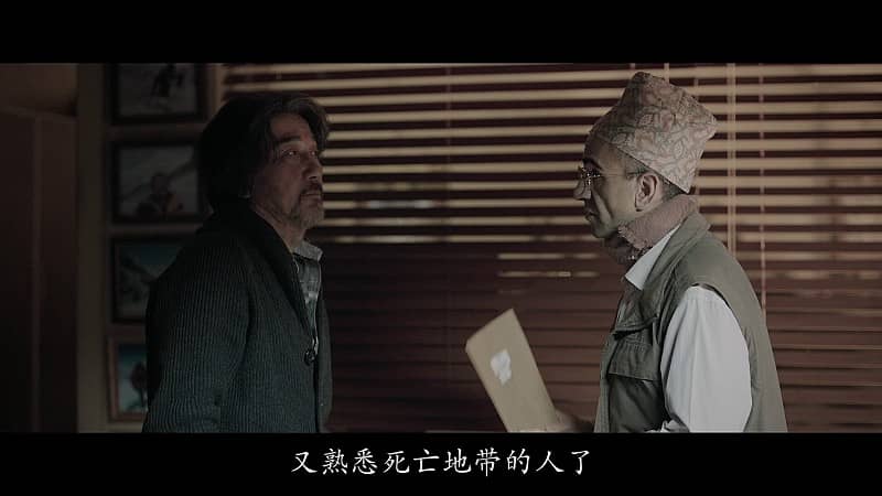 [2019][大陆][动作][BT/电驴/网盘下载][冰峰暴][BD-MP4/2.86GB][国语中字][1080P]