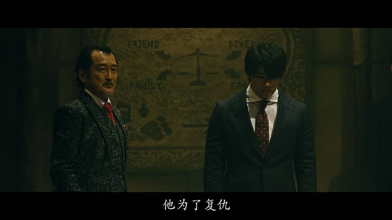 [2020][日本][剧情][BT/电驴/网盘下载][赌博默示录3][BD-MP4/3.35GB][日语中字][1080P]