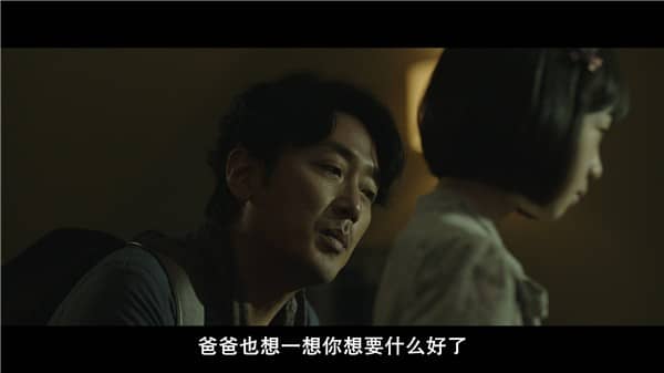 [2020][韩国][恐怖][BT下载/网盘下载][衣橱 The Closet][BD-MP4/3.82GB][韩语中文字幕][1080P]