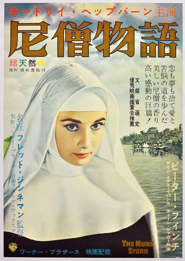 [欧美][剧情][BT下载][修女传 The Nun's Story][HD-MKV/3.36G][英语中字][1080P]