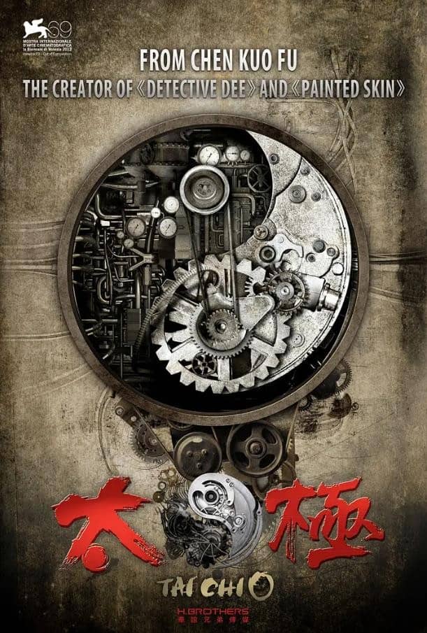 [2012][大陆][动作][BT下载][太极1:从零开始.太极2:英雄崛起两部系列电影][BD-MP4/6.18GB][国语中字][1080P]