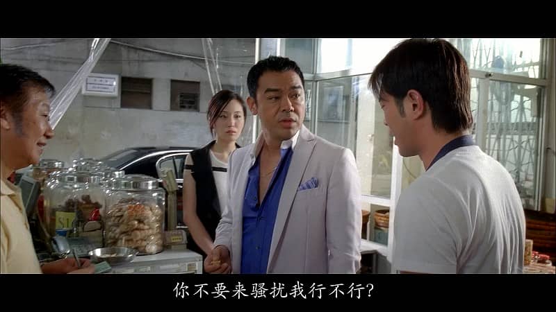 [2009][香港][喜剧][BT/网盘下载][扑克王][BD-MP4/3.68GB][国粤双语中字][1080P]