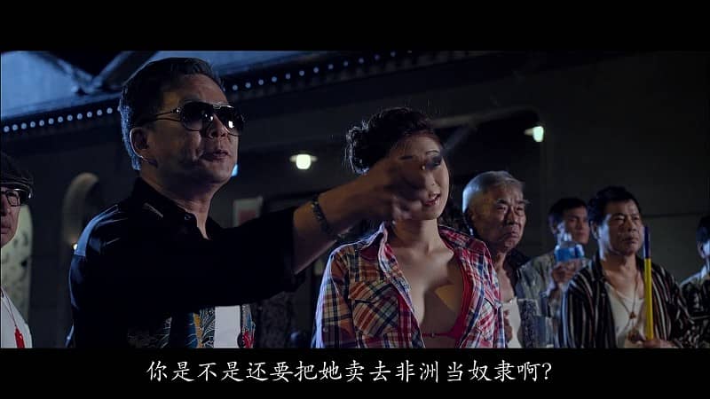 [2015][香港][喜剧][BT/网盘下载][台北夜蒲团团转][BD-MP4/2.39GB][国语中字][1080P]