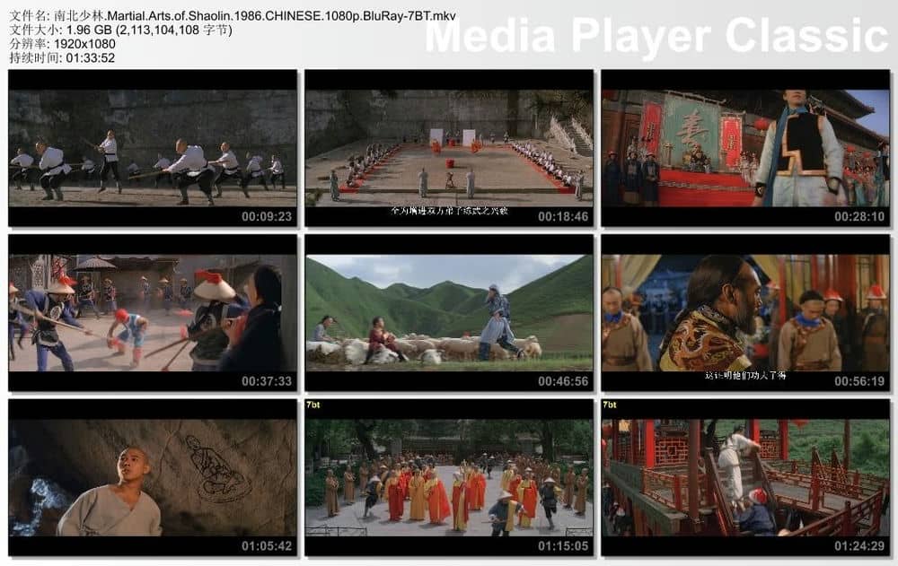 [大陆][动作][BT下载][南北少林.Martial.Arts.of.Shaolin.1986][BluRay-mkv/1.96GB][国语简中][1080p]