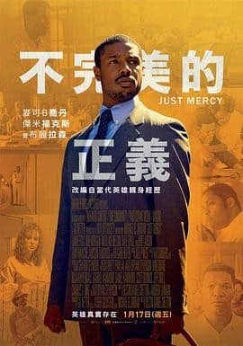 [2019][欧美][剧情][BT下载][正义的慈悲][HD-MP4/3.6G&amp;6.1G][英语中英双字][720P&amp;1080P][哔嘀影视]