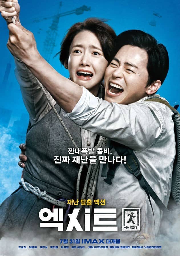 [2019][韩国][灾难][BT下载][极限逃生][HD-MKV/5.18G][韩语中字][1080P]