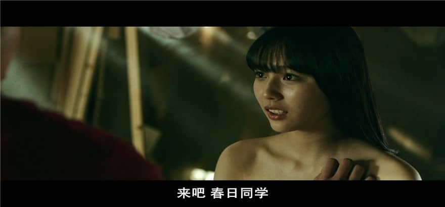 [2019][日本][爱情][BT下载][恶之华][HD-MKV/6.36G][日语中字][1080P][MP4BA]