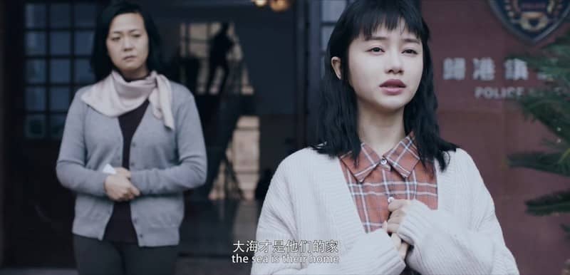 [2020][大陆][悬疑][纯净版][BT下载][大鱼][HD-MP4/1.2G][国语中字][1080P][哔嘀影视]