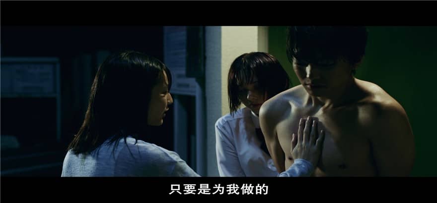 [2019][日本][爱情][BT下载][恶之华][HD-MKV/6.36G][日语中字][1080P][MP4BA]