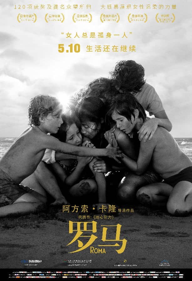 [2018][欧美][剧情][BT下载][罗马 Roma][HD-MKV/6.54G][葡萄牙语中英双字][1080P][MP4BA]