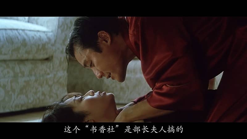 [香港][动作][BT/网盘下载][黑金(未删减完整版)][HD-MP4/3.31G][国粤双语中字][1080P]