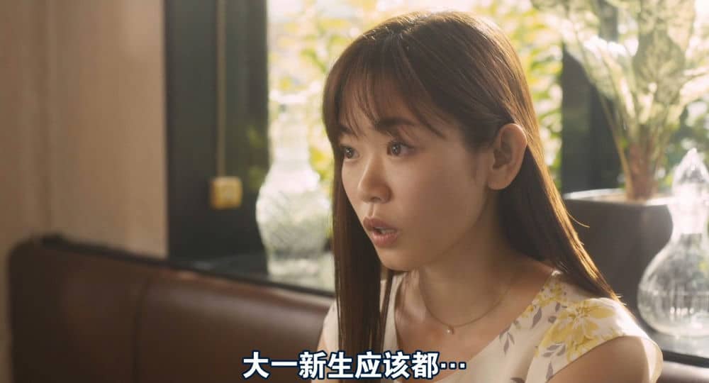 [2019][欧美][剧情][BT下载][底下][BD-MKV/4G][日语中字][1080p]