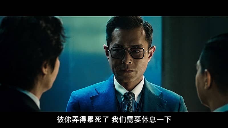 [2019][香港][动作][纯净版][BT下载][使徒行者2：谍影行动][BD-MP4/3.11G][国粤双语中字][1080P无水印]