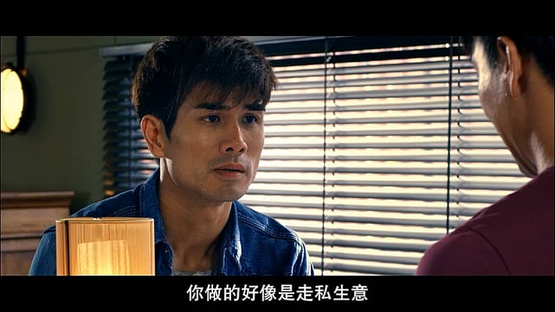 [2019][香港][动作][纯净版][BT下载][潜行者][BD-MP4/2.89G][国粤双语中字][1080P无水印]