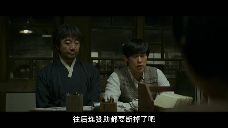 [2018][韩国][剧情][BT下载][词典][HD-MP4/3.1G][韩语中字][1080P][秘密搜集朝鲜语的两个男人的故事]