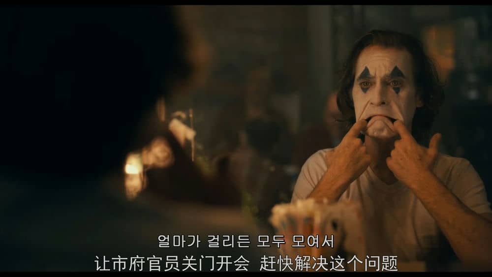 [2019][欧美][犯罪][BT下载][小丑][HD-720p.MP4/2.17GB][中字][美国2019万众期待必看顶级高分神作]