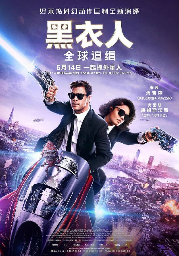 [2019][欧美][科幻][BT下载][黑衣人：全球追缉 / MIB 23 / MIB 4 / MIB星际战警：跨国行动(台) ][HD-MP4/3.8GB][英语中文字幕][1080p