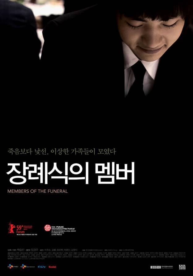 [2008][韩国][剧情][BT下载][葬礼成员 장례식의 멤버][HD-MKV/2.11G][韩语中字][1080P]