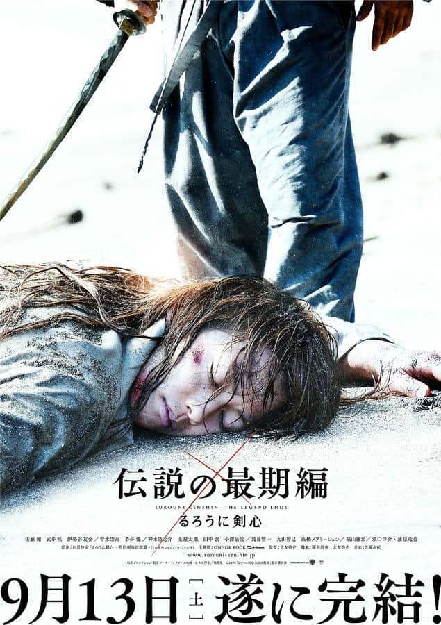 [2014][日本][动作][纯净版][BT下载][浪客剑心：传说的完结篇 Rurouni.Kenshin][BD-MKV/2.5G][日语中字][1080P][外挂字幕]