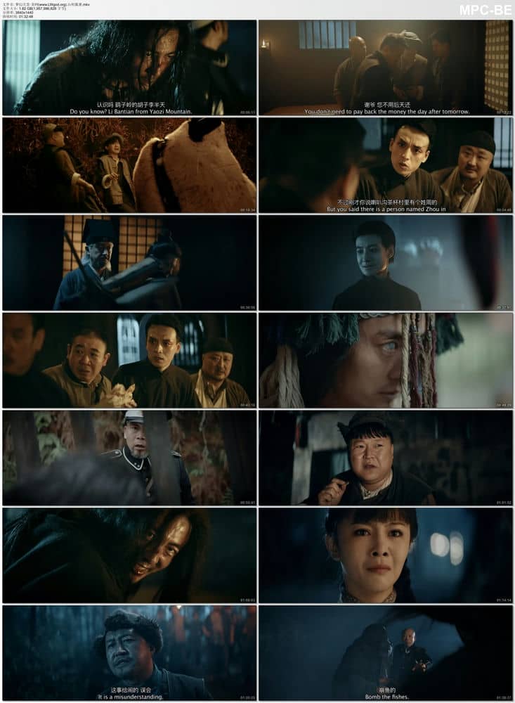 [2022][大陆][悬疑][纯净版][BT下载][山村狐妻][WebDL-MKV/1.82GB][国语][2160P][中国2022好评热门悬疑惊悚]