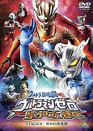 [2010][日本][科幻][纯净版][BT下载][奥特银河传说外传 赛罗奥特曼VS黑暗洛普斯赛罗][BD-MKV/4.5G][日语中字][1080P][赛罗奥特曼蓝光礼盒10周年纪念版02]