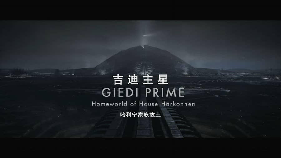 [欧美][yusuble][网盘/BT下载][沙丘 2021][WEB-MKV/19G][中英特效][SDR][2160P][H265/10bit][155分钟HMAX版]