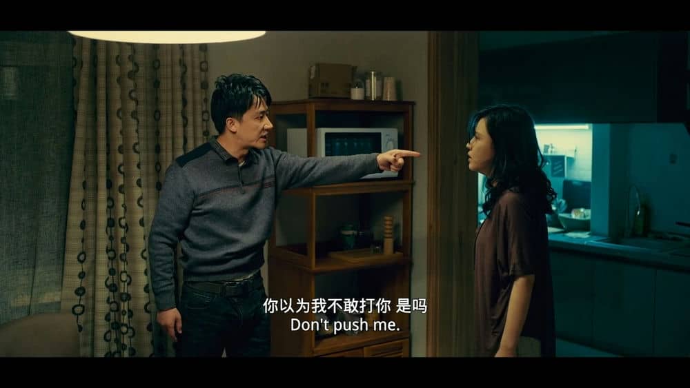 [2021][大陆][犯罪][BT下载][乌海][WebDL-720p.MP4/2.43GB][国语][黄轩杨子姗2021人性犯罪爱情悬疑]