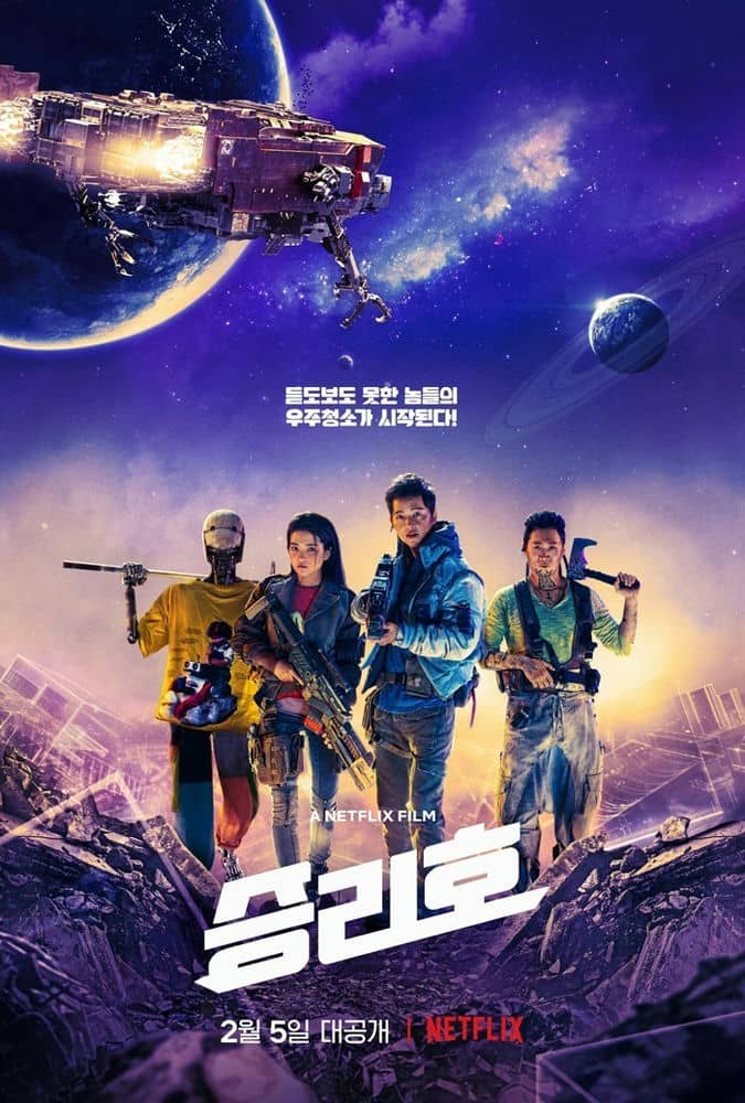 [2021][韩国][科幻][BT下载][胜利号][WebDL-720p.MP4/3.80GB][中字][韩国2021视效太空科幻动作巨制]