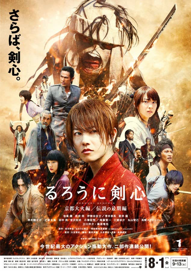 [2014][日本][动作][纯净版][BT下载][浪客剑心：京都大火篇 Rurouni.Kenshin][BD-MKV/2.6G][日语中字][1080P][外挂字幕]