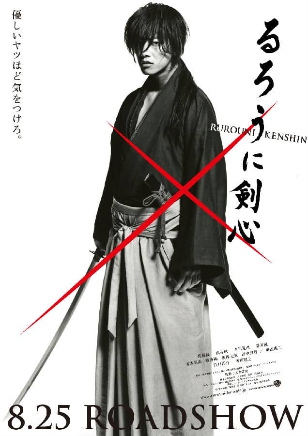 [2012][日本][动作][纯净版][BT下载][浪客剑心 Rurouni.Kenshin][BD-MKV/2.5G][日语中字][1080P][外挂字幕]