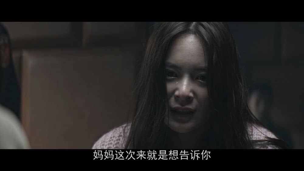 [2021][台湾][悬疑][BT下载][缉魂未删减版][WebDL-720p.MP4/2.08GB][国语][台2021好评科幻悬疑好片]