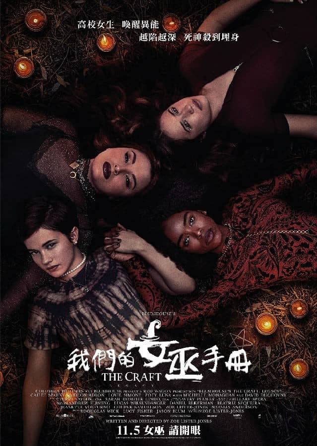 [2020][欧美][恐怖][BT下载][魔女游戏][HD-MKV/2.09G][英语中字][1080P]
