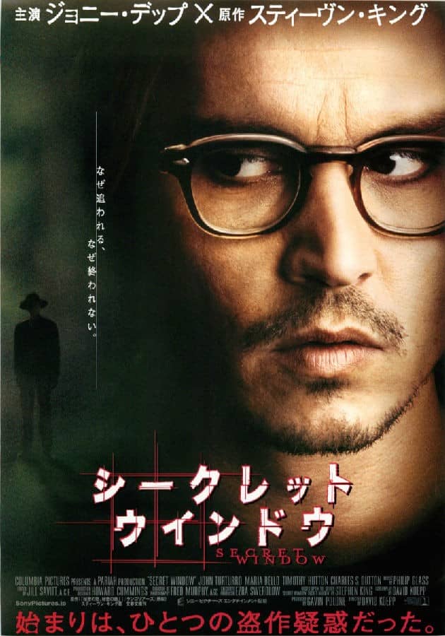 [欧美][悬疑][BT下载][秘窗 Secret Window][HD-MKV/2.13G][英语中字][1080P]