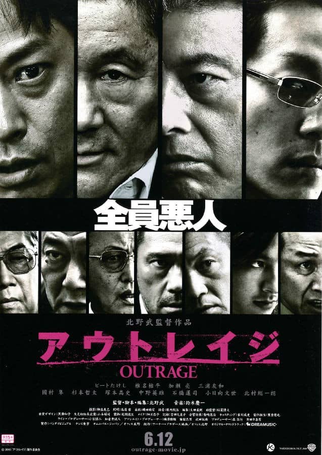 [2010][日本][动作][纯净版][BT下载][极恶非道/Outrage][BD-MP4/1.1G][日语中字][720P][人人影视]