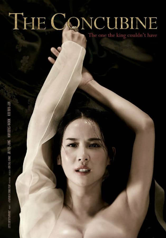 [2012][韩国][剧情][BT下载][后宫：帝王之妾][HD-MKV/2.71G][韩语中字][1080P]