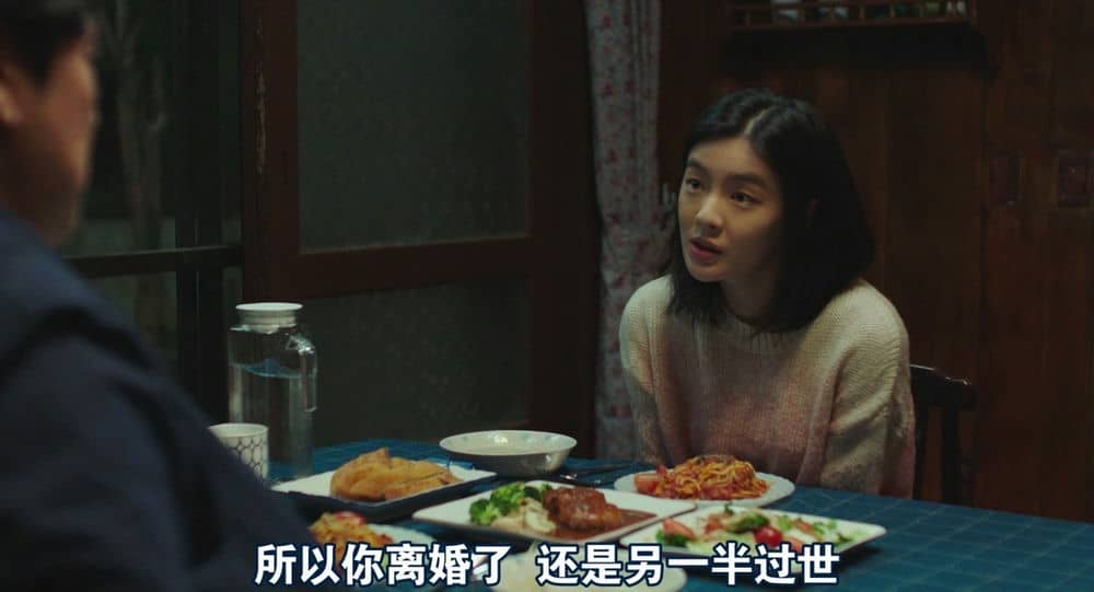 [2020][韩国][悬疑][BT下载][非常真相][BD-MKV/4G][韩语中字][1080p]