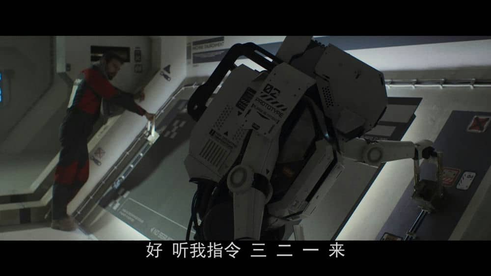 [2020][欧美][科幻][纯净版][BT下载][绝密档案][BD-mkv/9.37GB][中字][1080P][英2020新科幻惊悚必看好片]