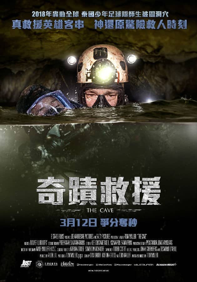 [2019][泰国][惊悚][BT下载][奇迹救援 The Cave][HD-MKV/2.32G][泰语中字][1080P]