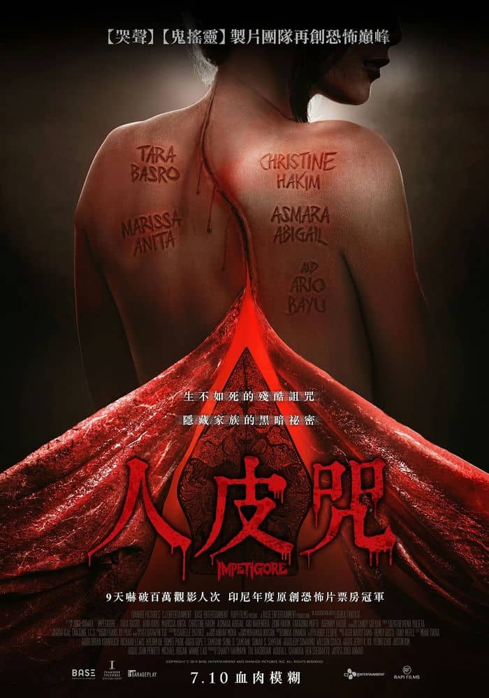 [2019][其它][恐怖][BT下载/网盘下载][地狱女子_人皮咒 Impetigore][BD-MP4/4.22GB][印尼语中文字幕][1080P]