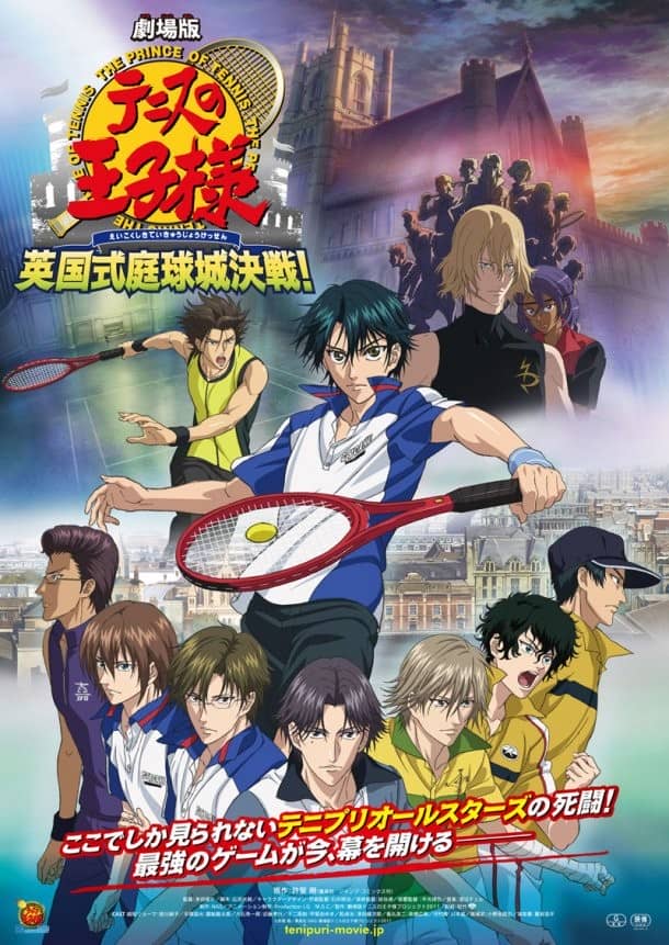 [2011][日本][动画][纯净版][BT下载][网球王子剧场版：英国式庭球城决战！][WEB-MP4/1.8G][日语中字][2160P][MioBT鏡像]