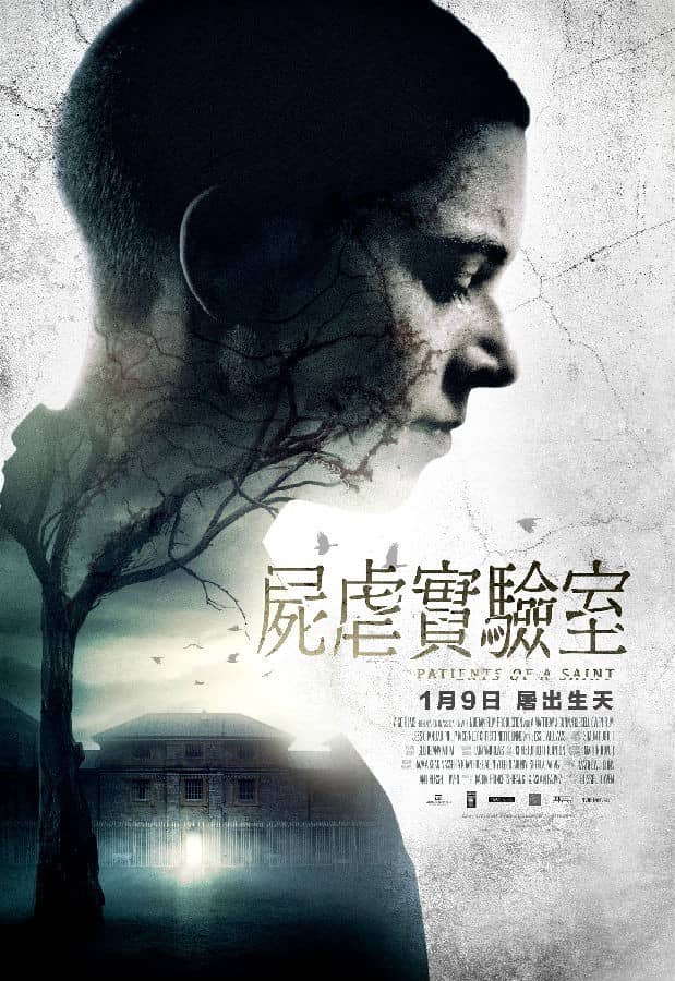 [2019][欧美][恐怖][BT下载][零号犯人 Patients of a Saint][HD-MKV/2.35G][英语中字][1080P]