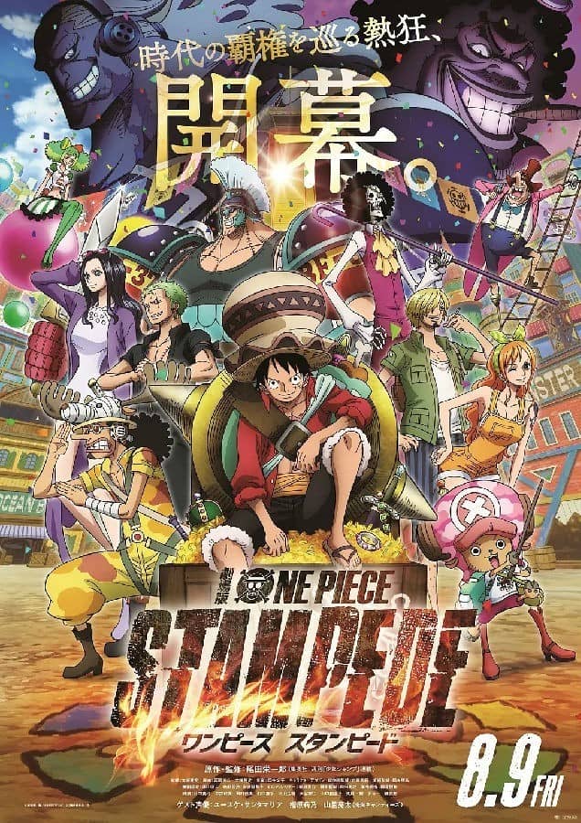 [2019][日本][动画][纯净版] [BT下载][海贼王剧场版 第14部：狂热行动][WEB-MP4/2.5G][日语中字][2160P]