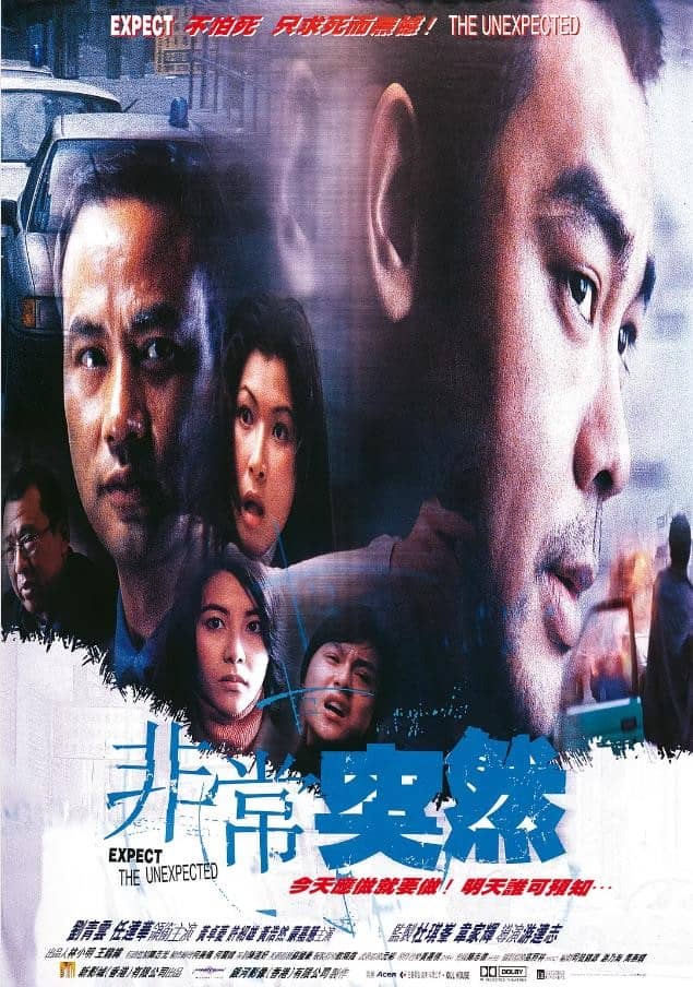 [香港][动作][BT/电驴/网盘下载][非常突然][HD-MP4/3.28GB][国语中字][1080P][应求片]