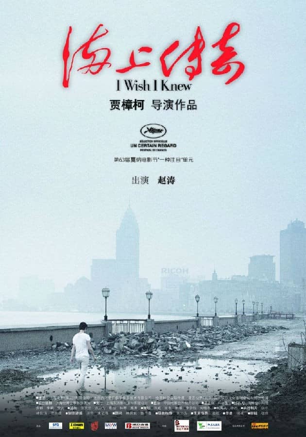 [2010][大陆][纪录][BT下载][海上传奇][HD-MKV/2.58G][国语中字][1080P]