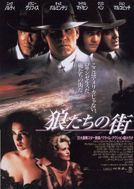 [欧美][剧情][BT下载][穆赫兰跳 Mulholland Falls][HD-MKV/2.37G][英语中字][1080P]