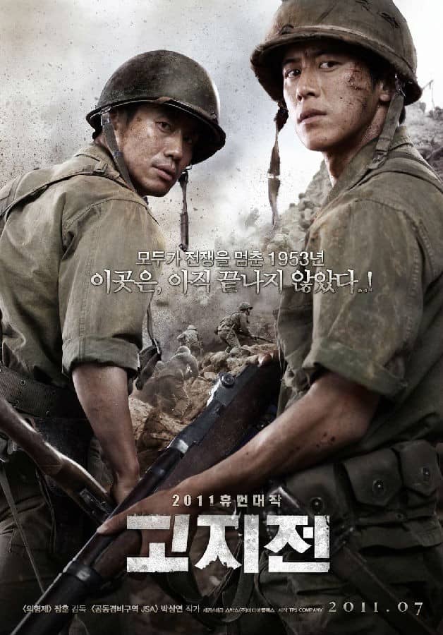 [2011][韩国][战争][BT下载][高地战 고지전][HD-MKV/2.94G][韩语中字][1080P]