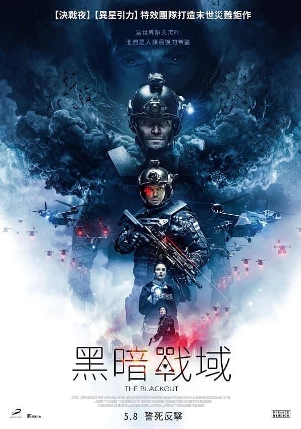 [2019][欧美][科幻][BT下载][停电.前哨基地.The.blackout][bluray-Mp4/3.05G][俄语中字][1080p][CTYH]